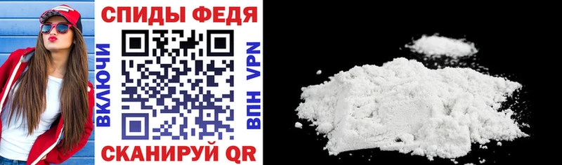 OMG ТОР  Воскресенск  Amphetamine Premium  что такое  