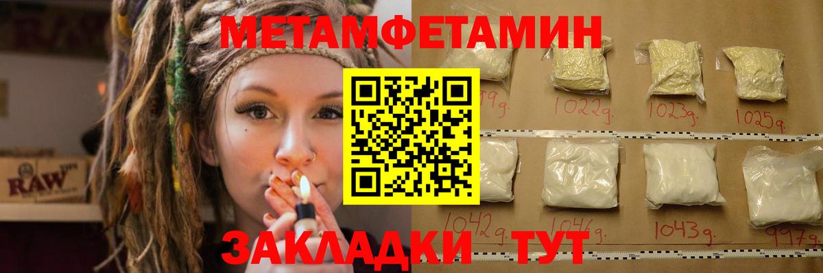 Амфетамин 97% Воскресенск