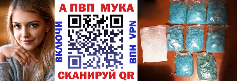 МЕГА рабочий сайт  Воскресенск  A-PVP кристаллы 
