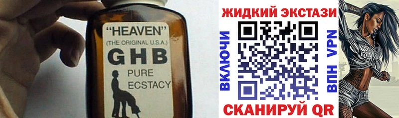где продают   Воскресенск  БУТИРАТ 99% 