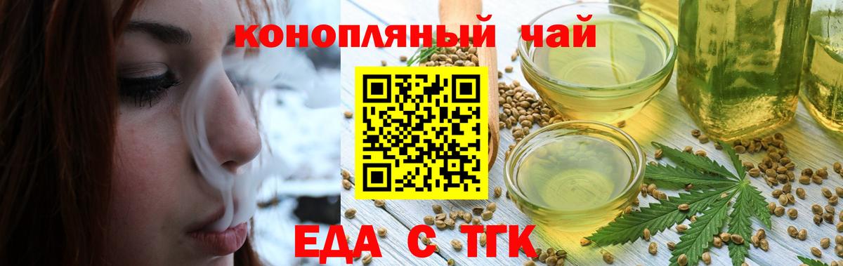 Воскресенск  Canna-Cookies конопля  Вход с VPN 