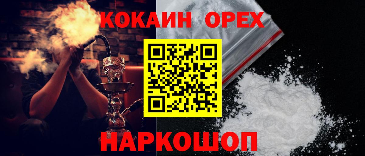 Мефедрон  МАРИХУАНА  MDMA  Воскресенск  Диски  Alpha-PVP  Вход с VPN  Гашиш  НБОМе 