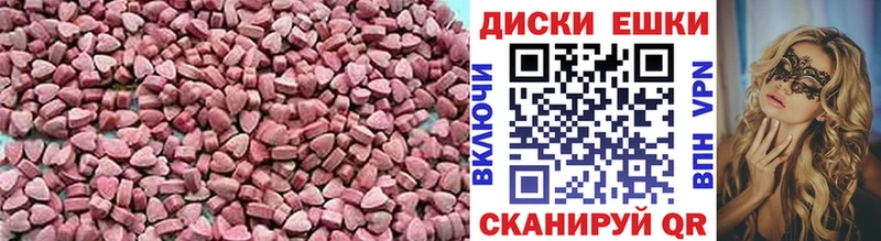 Ecstasy DUBAI где купить Воскресенск