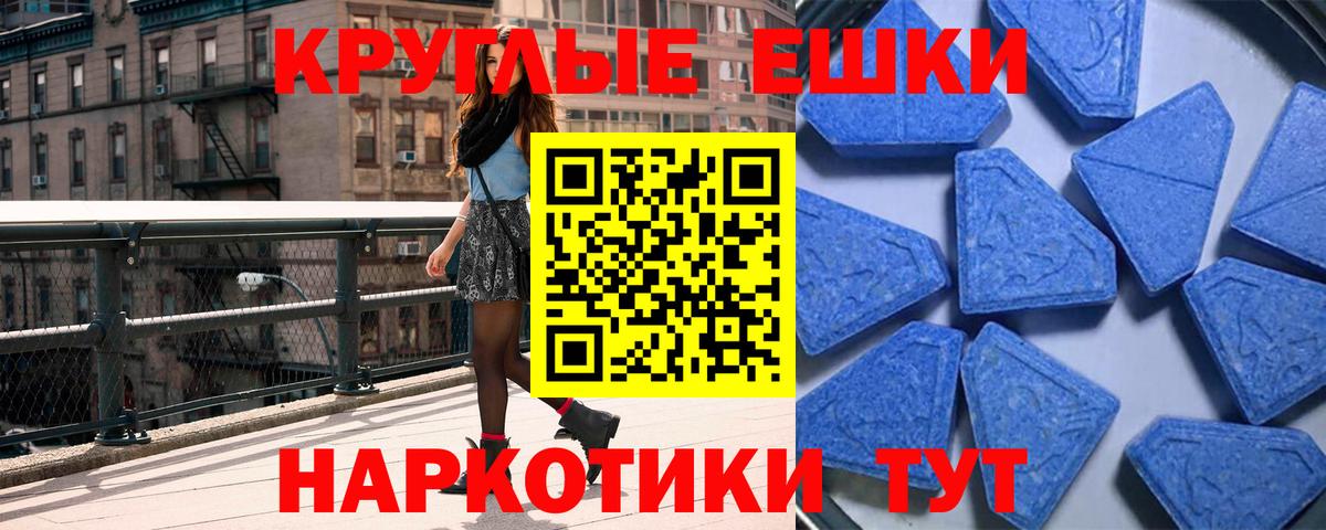 Экстази  Экстази таблы  Экстази таблы  Вход с VPN  Воскресенск 