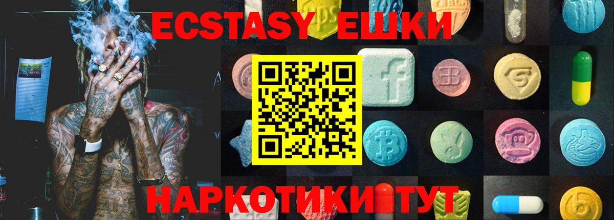 Ecstasy бентли Воскресенск