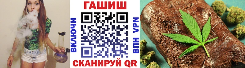 как найти закладки Воскресенск ГАШ VHQ
