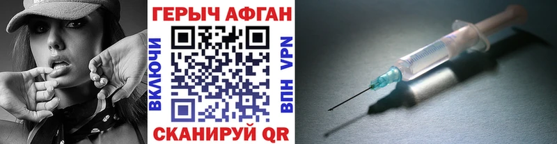 сайты даркнета какой сайт  Воскресенск  Героин хмурый  купить наркотики цена 