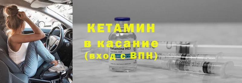 цены наркотик  Воскресенск  Кетамин VHQ 