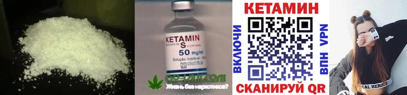 КЕТАМИН ketamine  Воскресенск 