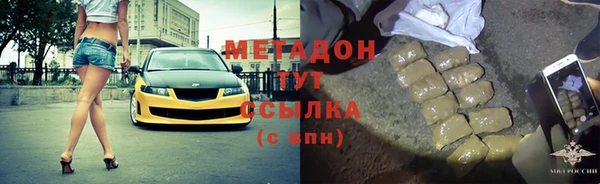 альфа пвп Верея