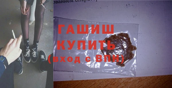 мескалин Бородино