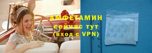 альфа пвп Верея