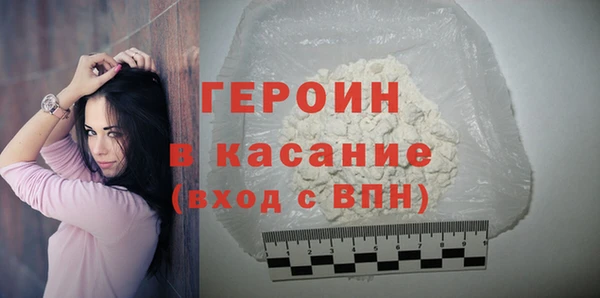 мескалин Бородино