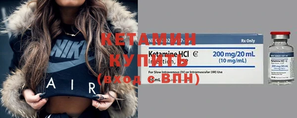 первитин Кодинск