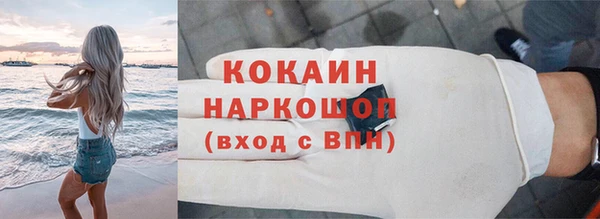 мескалин Бородино
