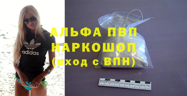 кокаин перу Бронницы