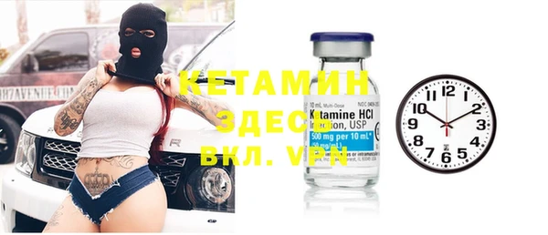 мяу мяу мука Бугульма