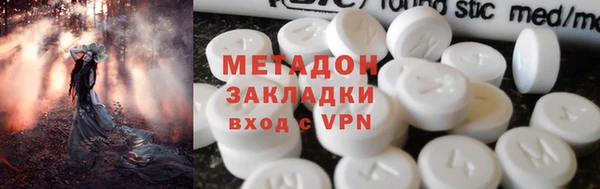 кокаин перу Бронницы