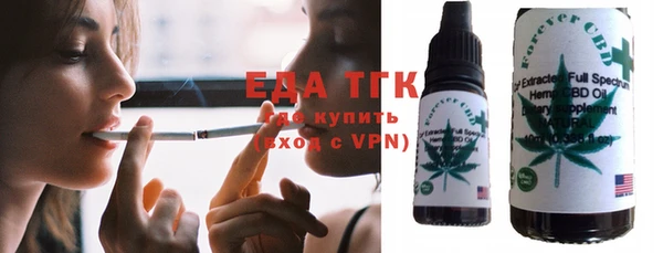 мяу мяу мука Бугульма