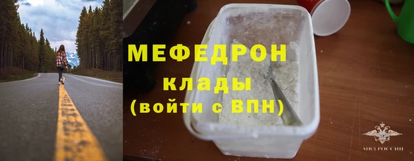 мяу мяу мука Бугульма