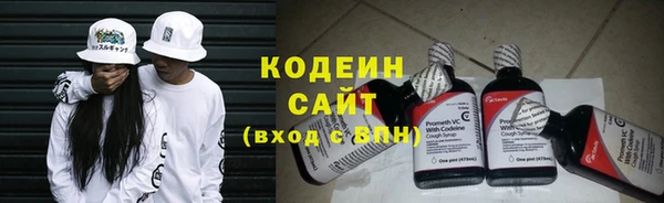 кокаин перу Бронницы