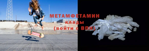гидропоника Верхнеуральск