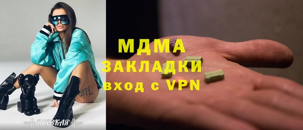 кокаин VHQ Белоозёрский