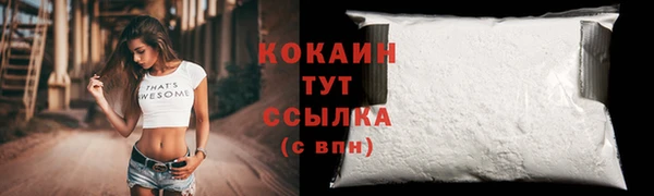 кокаин перу Бронницы