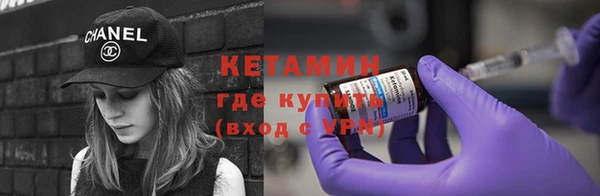 мескалин Бородино