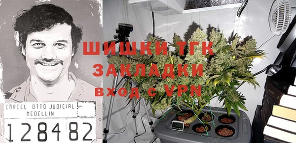 альфа пвп Верея