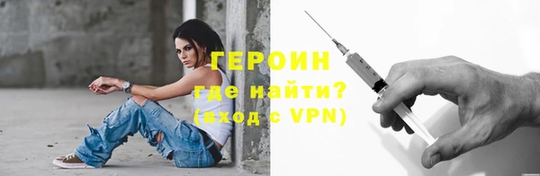 бутик Гусь-Хрустальный