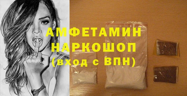 наркотики Гусев