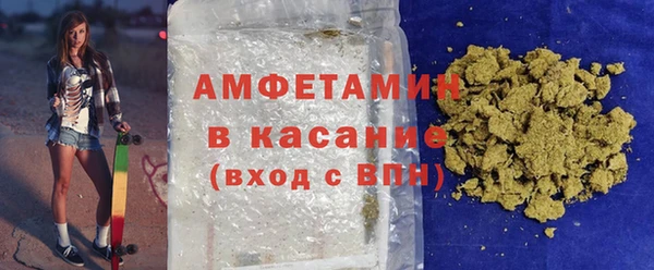 мяу мяу мука Бугульма