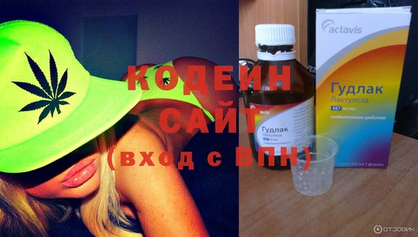 альфа пвп Верея
