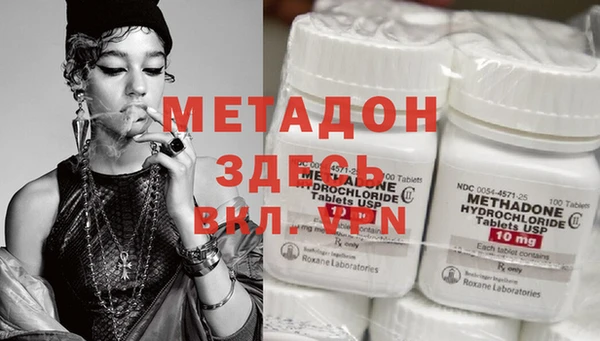 мяу мяу мука Бугульма
