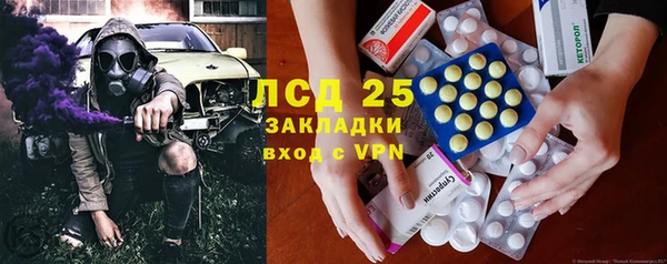мяу мяу мука Бугульма