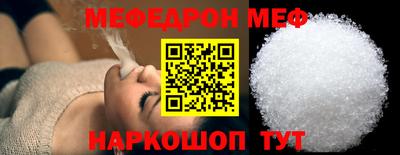 молекула духа Будённовск