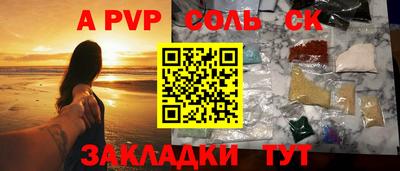 ешки Бугуруслан