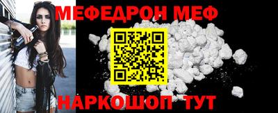 мет Абинск