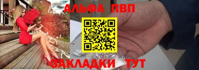 гашишное масло Балашиха