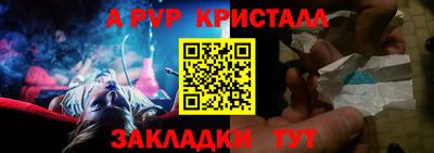 мяу мяу мука Бузулук