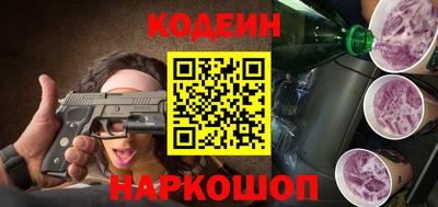 кокаин VHQ Будённовск