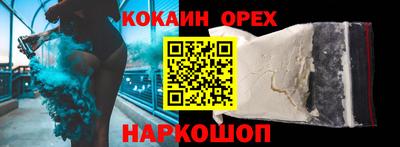 молекула духа Будённовск