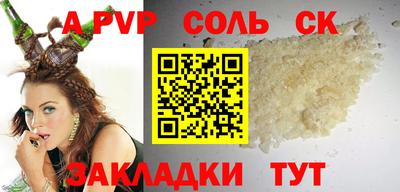 бутик Азнакаево