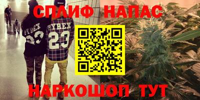 spice Бугуруслан