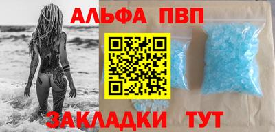 молекула духа Будённовск