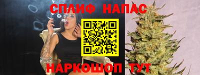 мяу мяу мука Бузулук