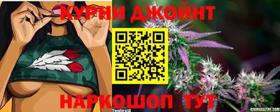 гашишное масло Балашиха