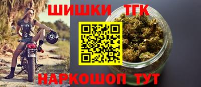 гашишное масло Балашиха