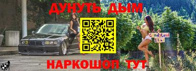 гашишное масло Балашиха